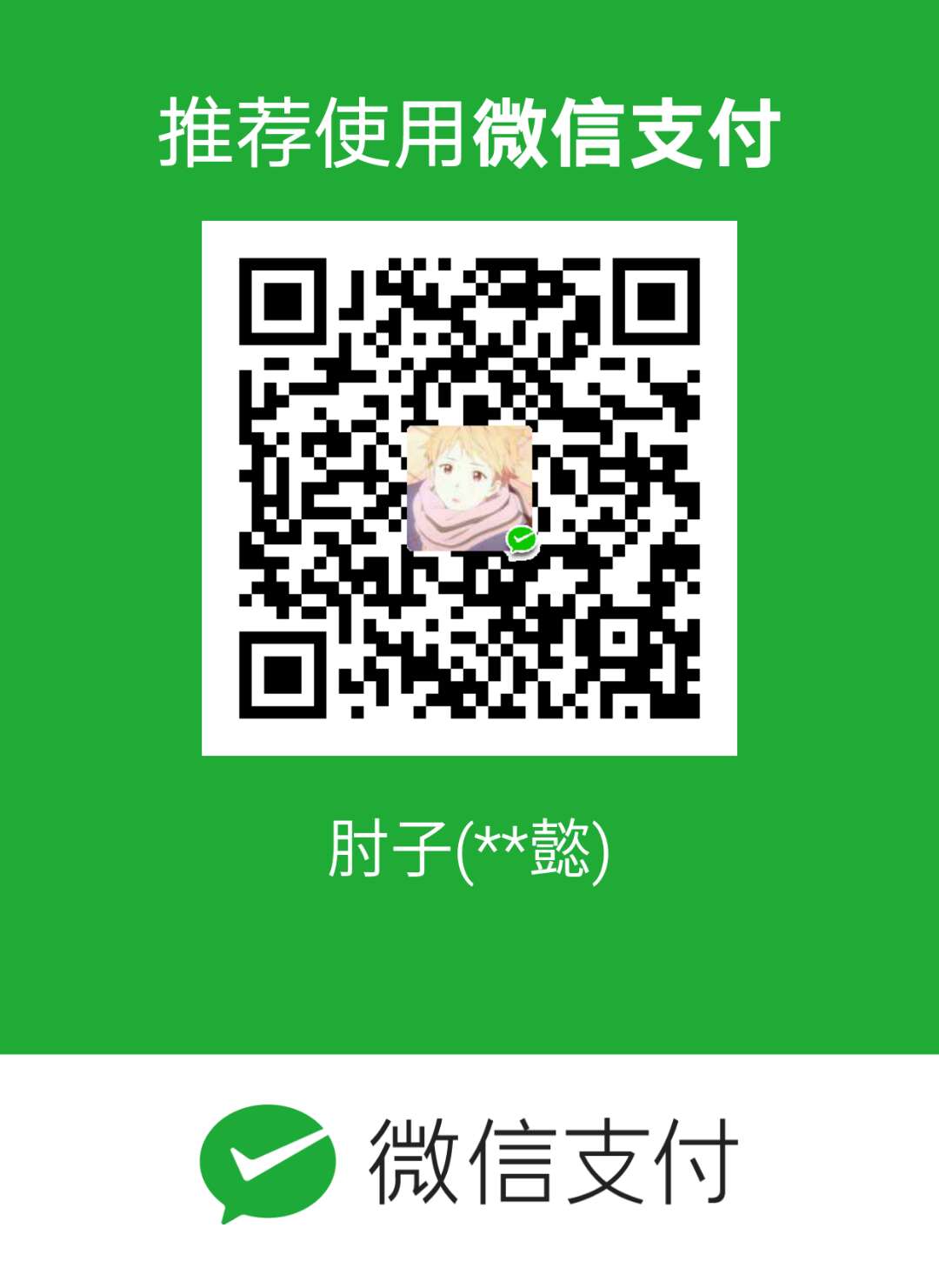 Zia Zhou WeChat Pay
